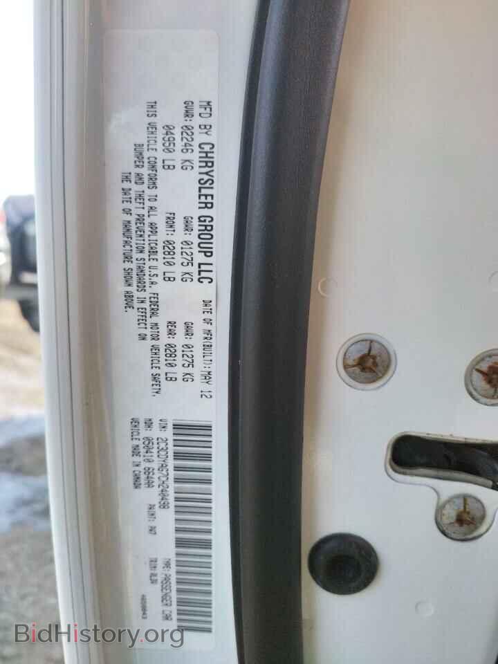 2012 DODGE CHALLENGER - VIN: 2C3CDYAG7CH240498 - Фото 10