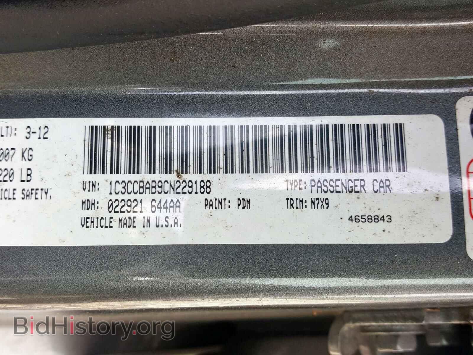 2012 CHRYSLER 200 - VIN: 1C3CCBAB9CN229188 - Фото 10