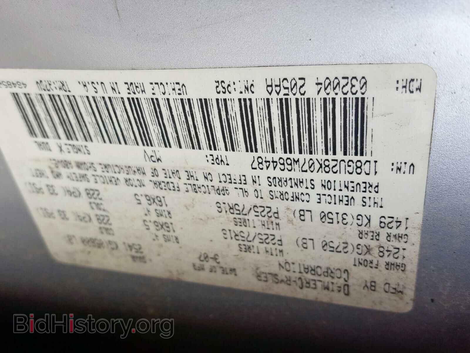 2007 DODGE NITRO - VIN: 1D8GU28K07W664487 - Photo 10