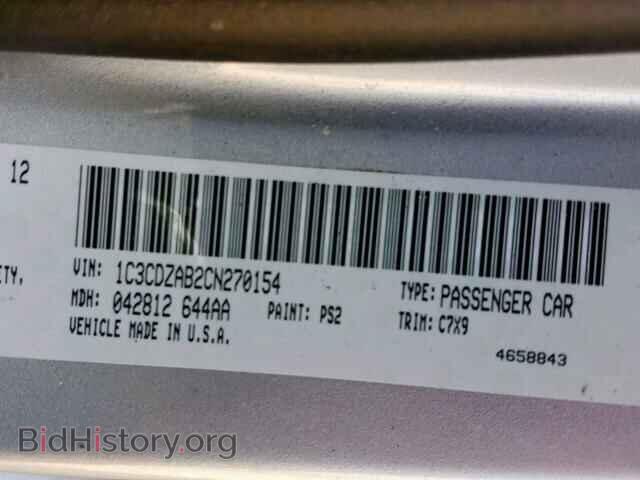 2012 DODGE AVENGER - VIN: 1C3CDZAB2CN270154 - Photo 10