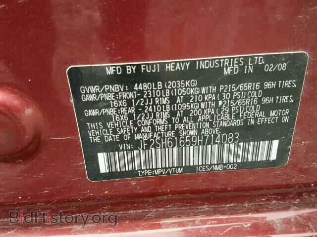 2009 SUBARU FORESTER - VIN: JF2SH61659H714083 - Фото 10