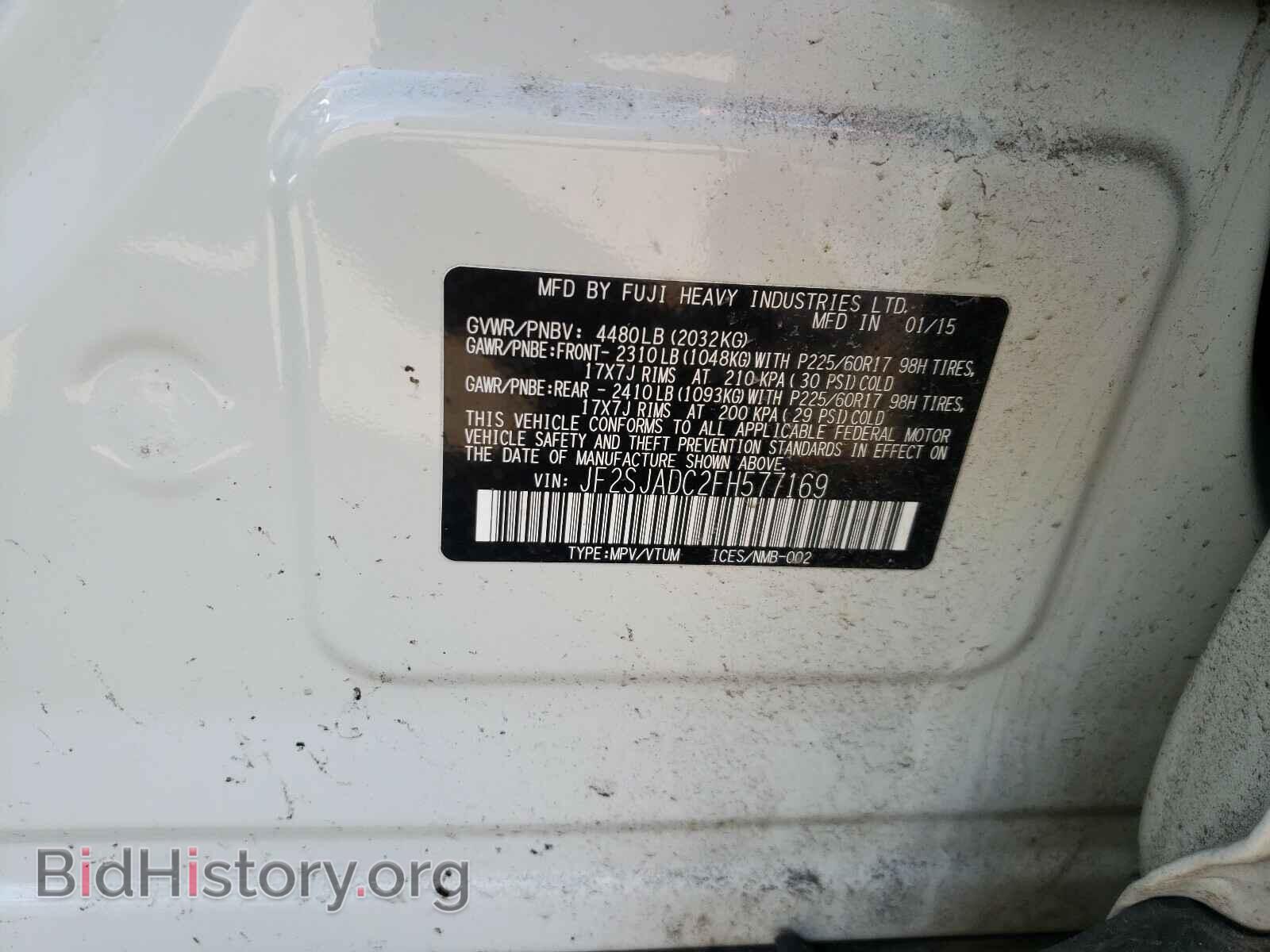 2015 SUBARU FORESTER - VIN: JF2SJADC2FH577169 - Photo 10