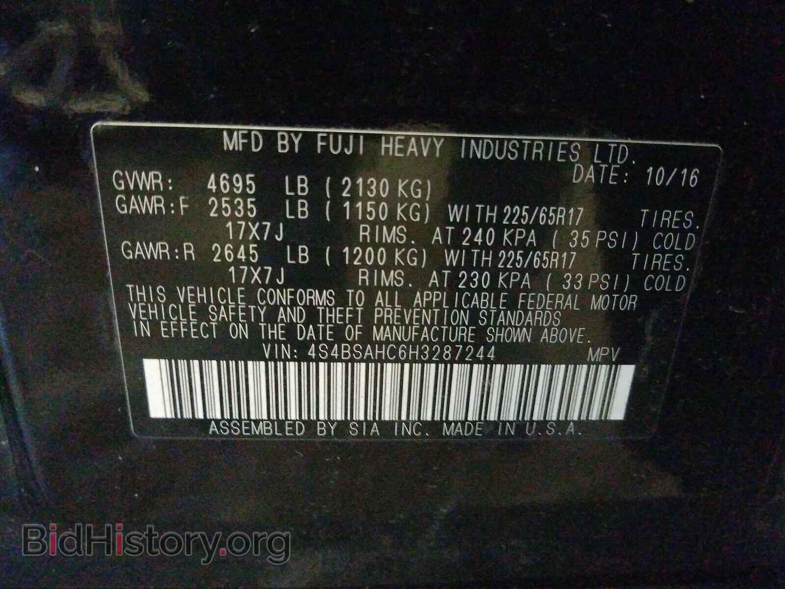 2017 SUBARU OUTBACK - VIN: 4S4BSAHC6H3287244 - Фото 10