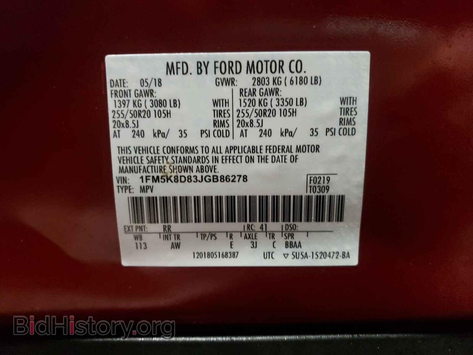 2018 FORD EXPLORER - VIN: 1FM5K8D83JGB86278 - Фото 10