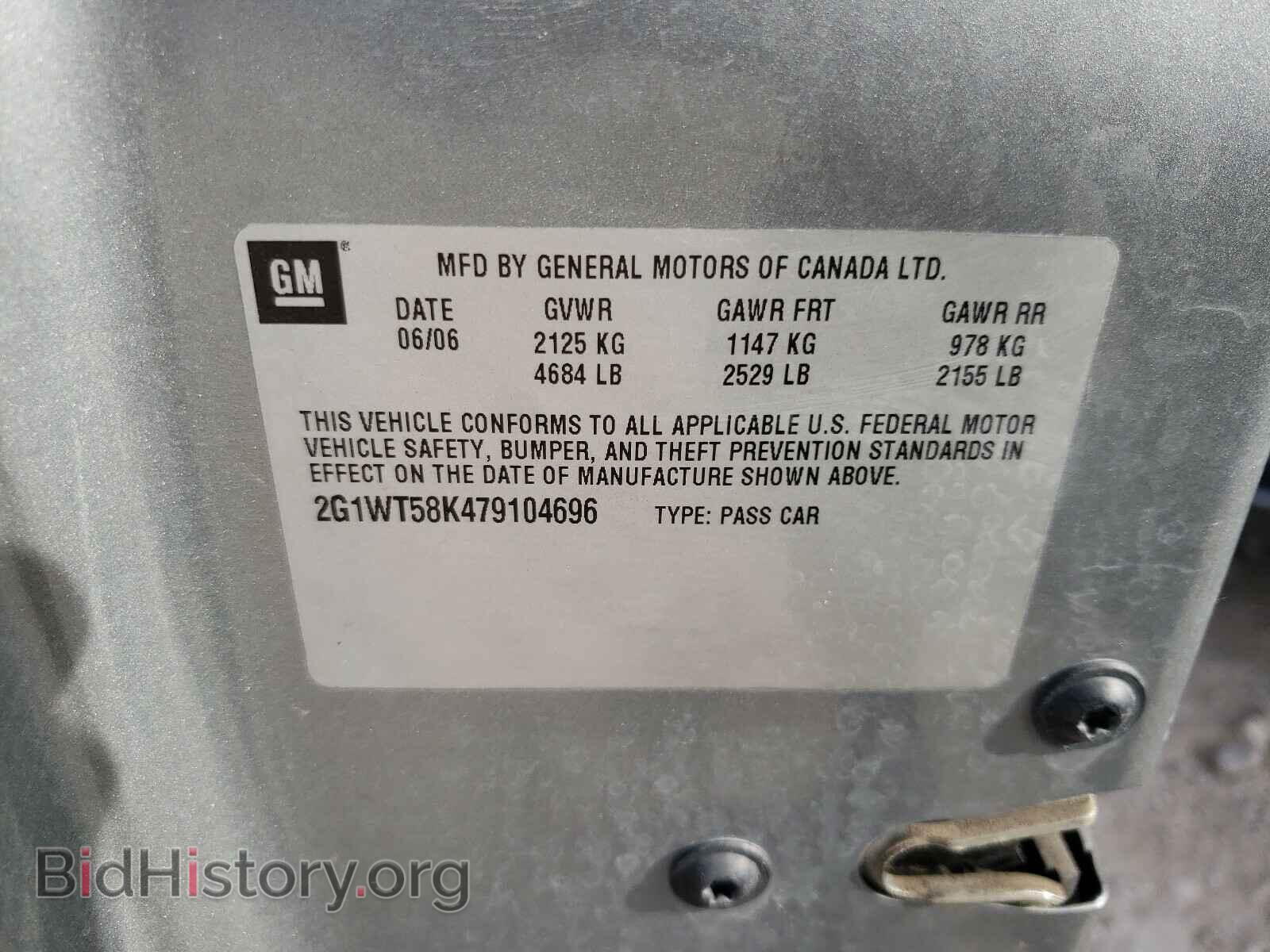 2007 CHEVROLET IMPALA - VIN: 2G1WT58K479104696 - Фото 10