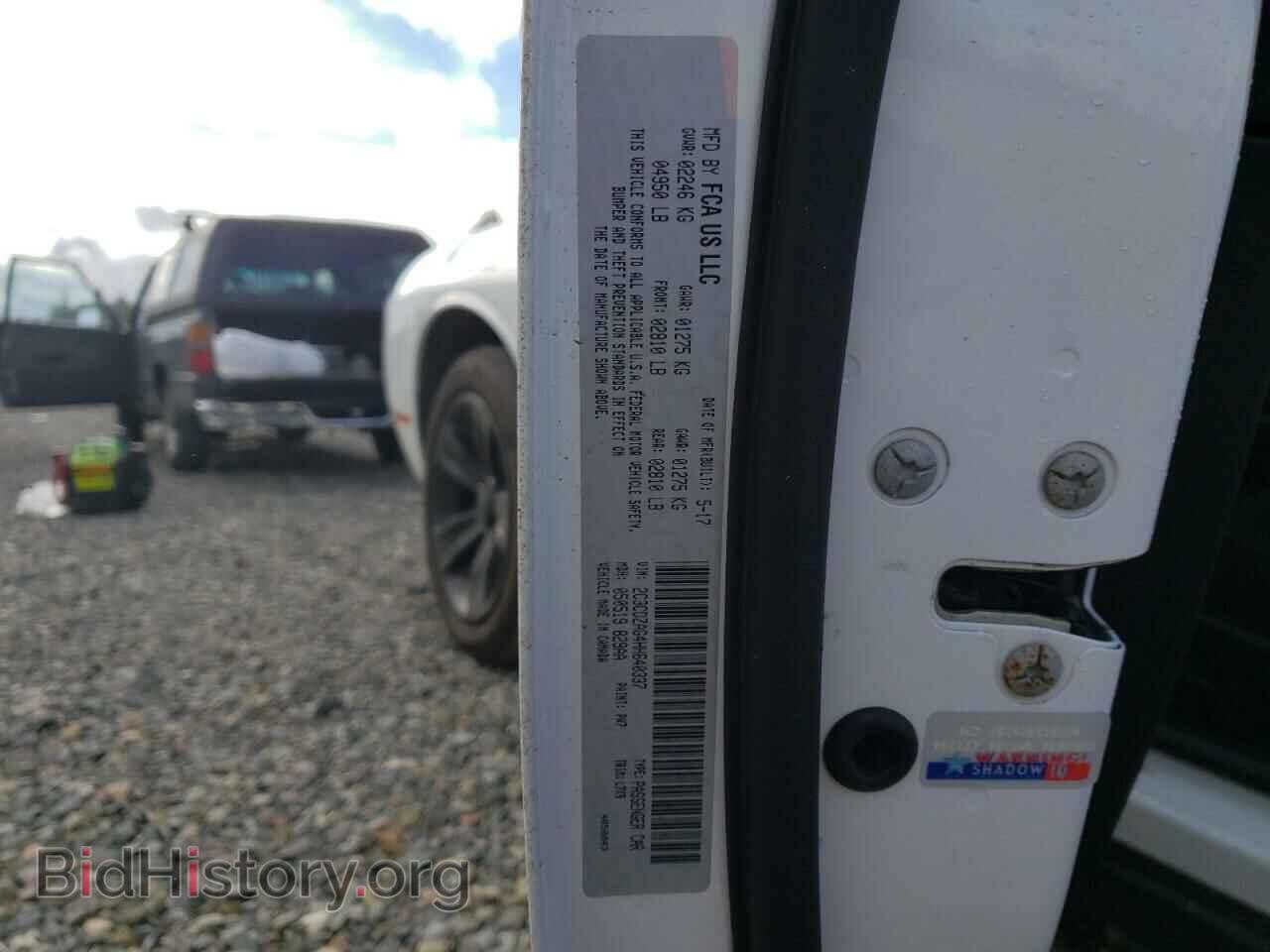 2017 DODGE CHALLENGER - VIN: 2C3CDZAG4HH640337 - Фото 10