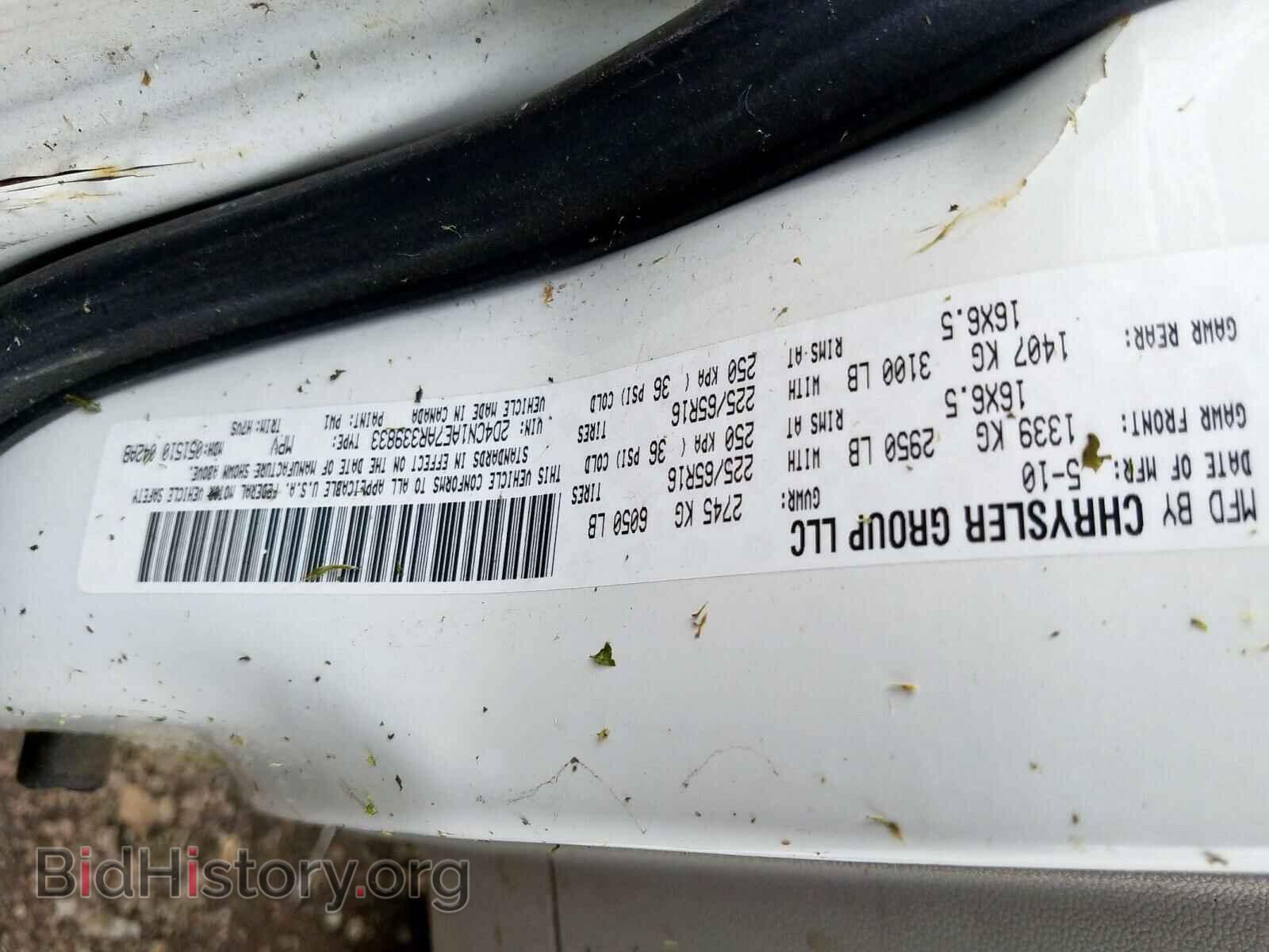 2010 DODGE CARAVAN - VIN: 2D4CN1AE7AR339833 - Фото 10