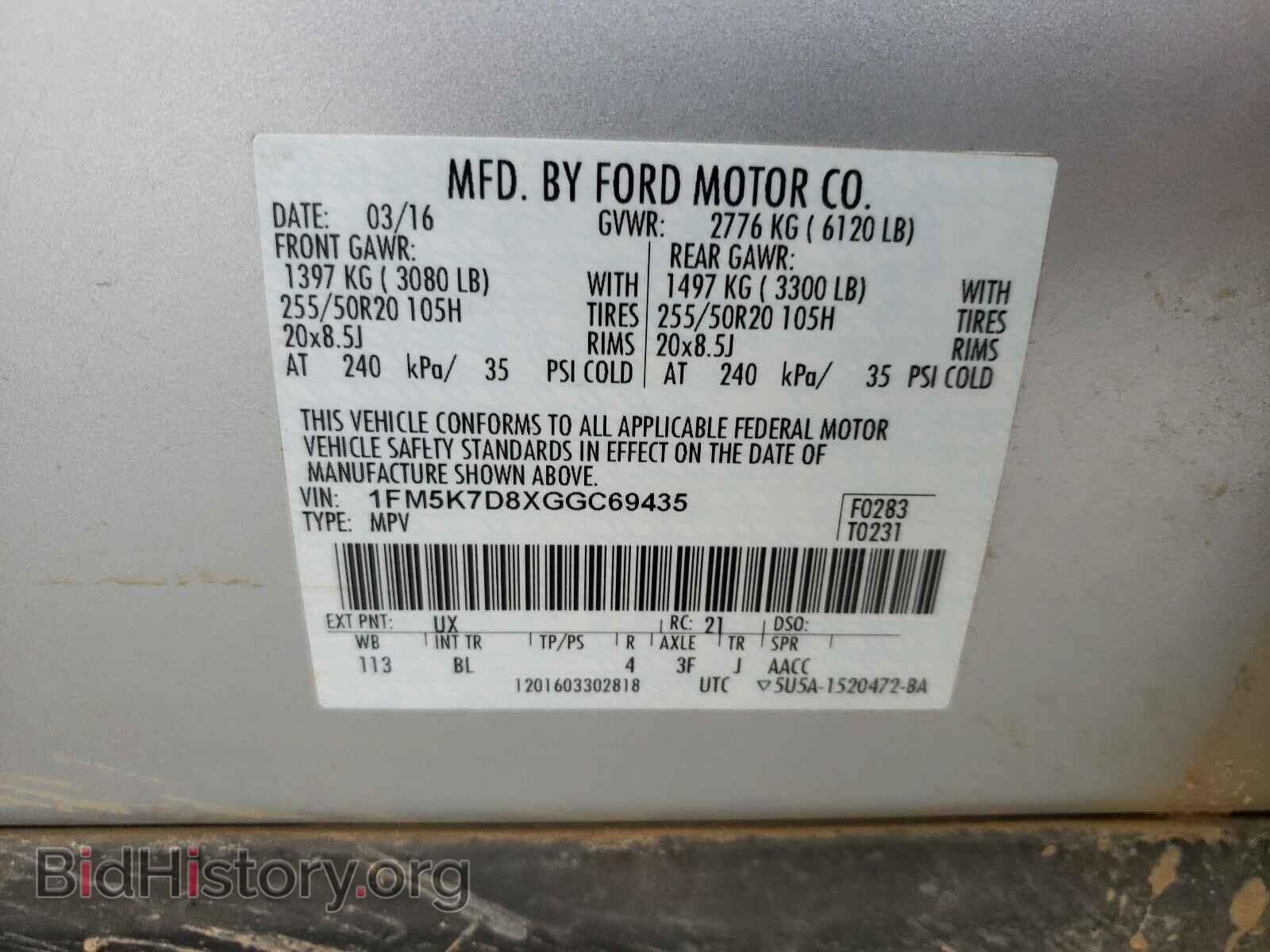2016 FORD EXPLORER - VIN: 1FM5K7D8XGGC69435 - Photo 10
