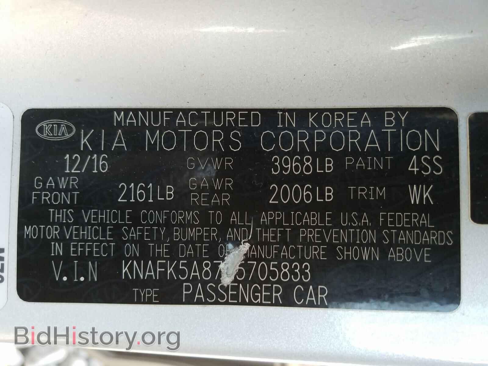2017 KIA FORTE - VIN: KNAFK5A87H5705833 - Фото 10