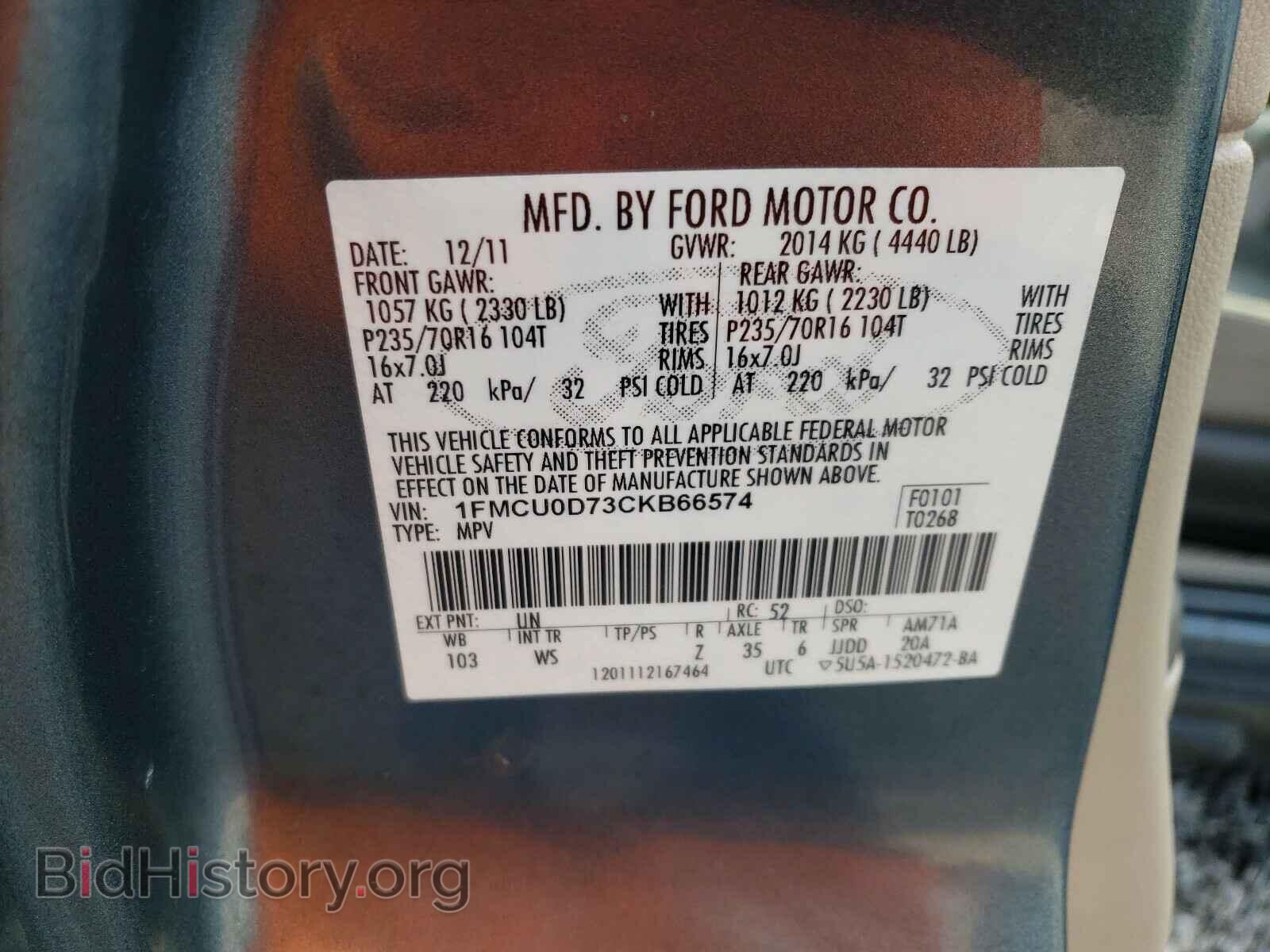 2012 FORD ESCAPE - VIN: 1FMCU0D73CKB66574 - Фото 10