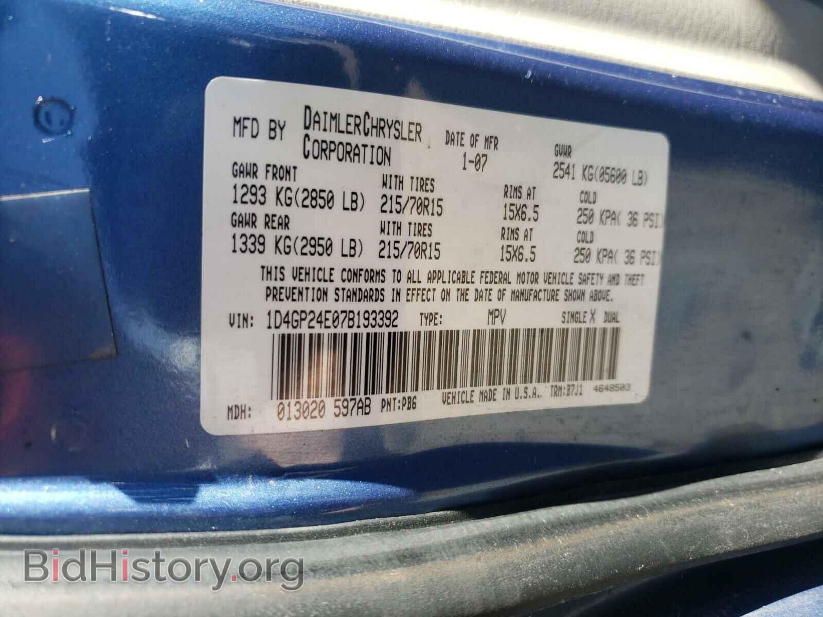 2007 DODGE CARAVAN - VIN: 1D4GP24E07B193392 - Фото 10