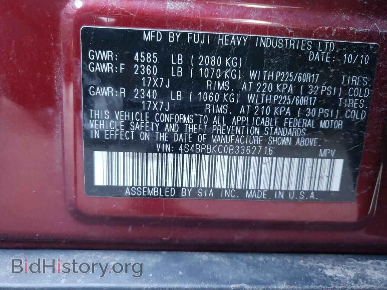 2011 SUBARU OUTBACK - VIN: 4S4BRBKC0B3362716 - Фото 10