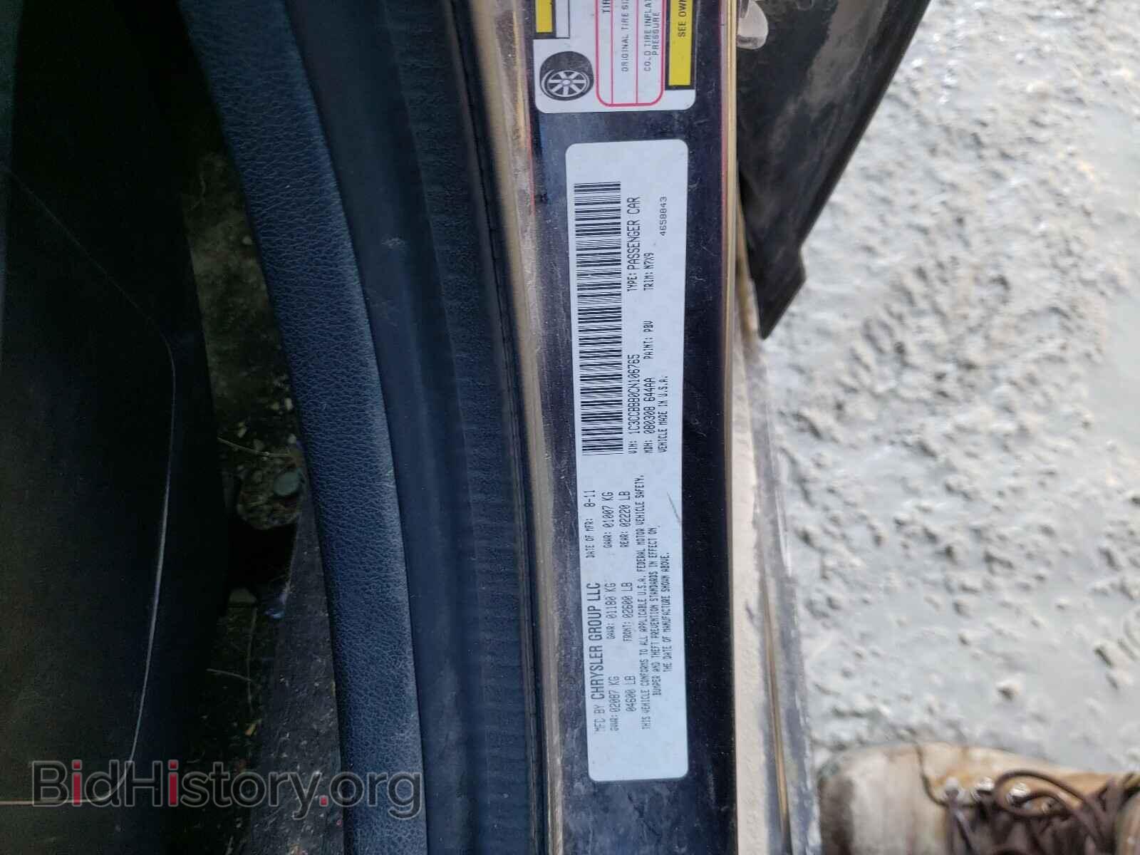 2012 CHRYSLER 200 - VIN: 1C3CCBBB0CN106765 - Фото 10