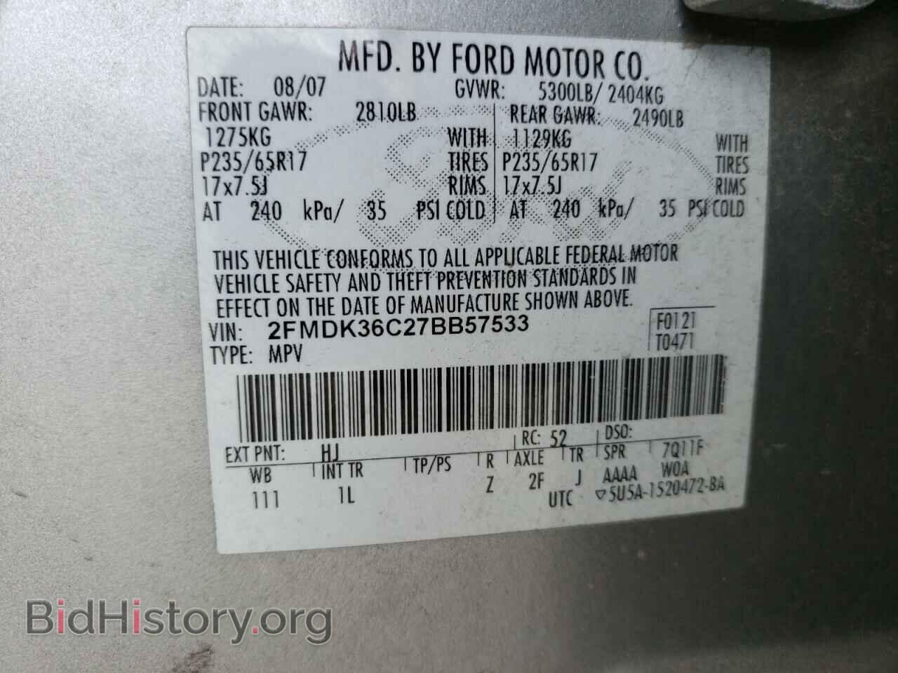 2007 FORD EDGE - VIN: 2FMDK36C27BB57533 - Фото 10