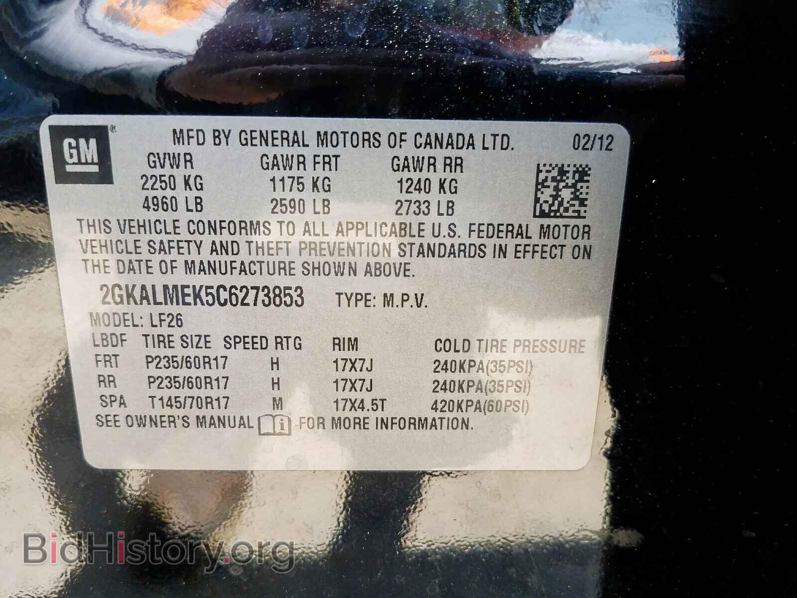 2012 GMC TERRAIN - VIN: 2GKALMEK5C6273853 - Фото 10