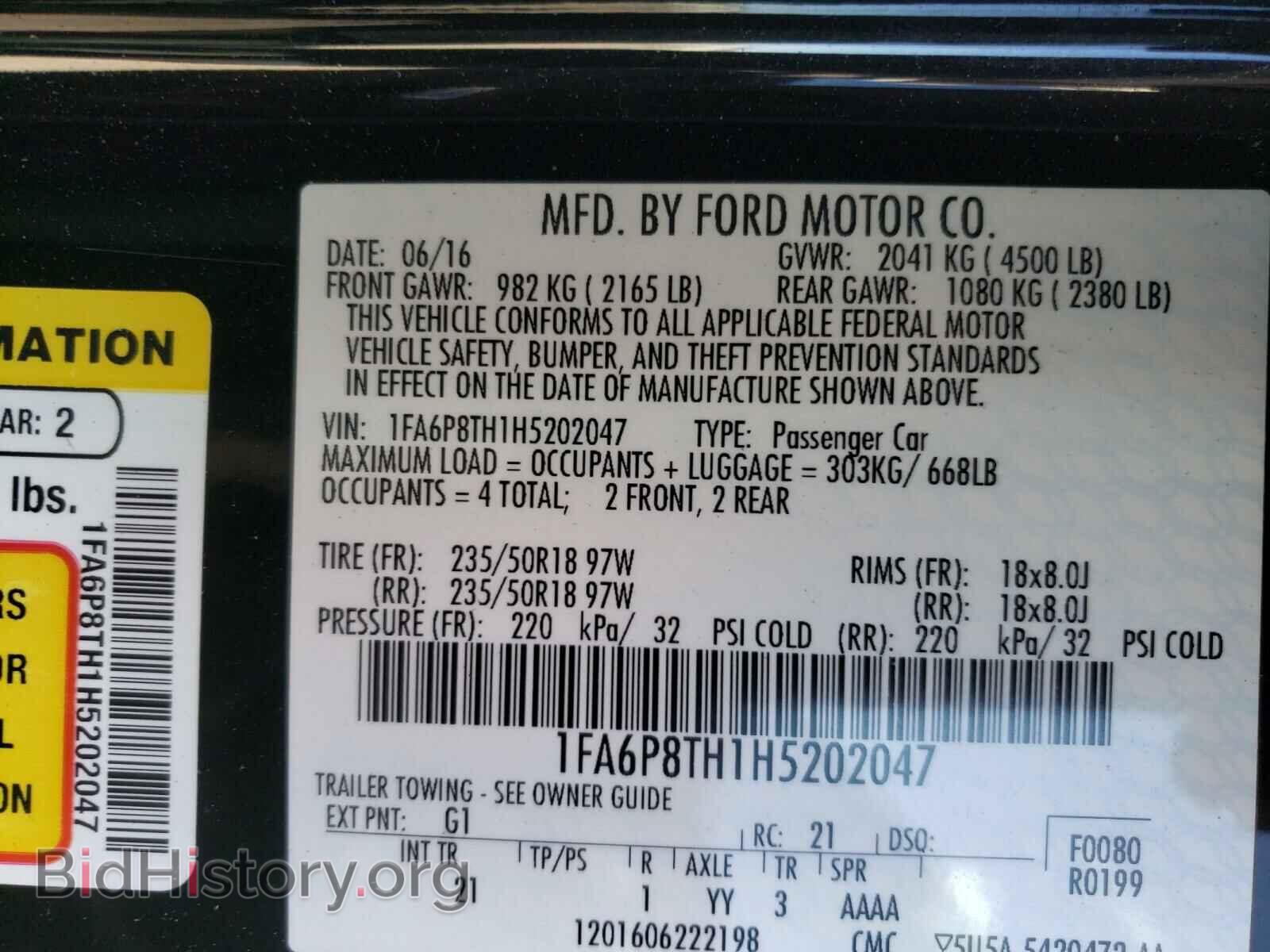 2017 FORD MUSTANG - VIN: 1FA6P8TH1H5202047 - Фото 10