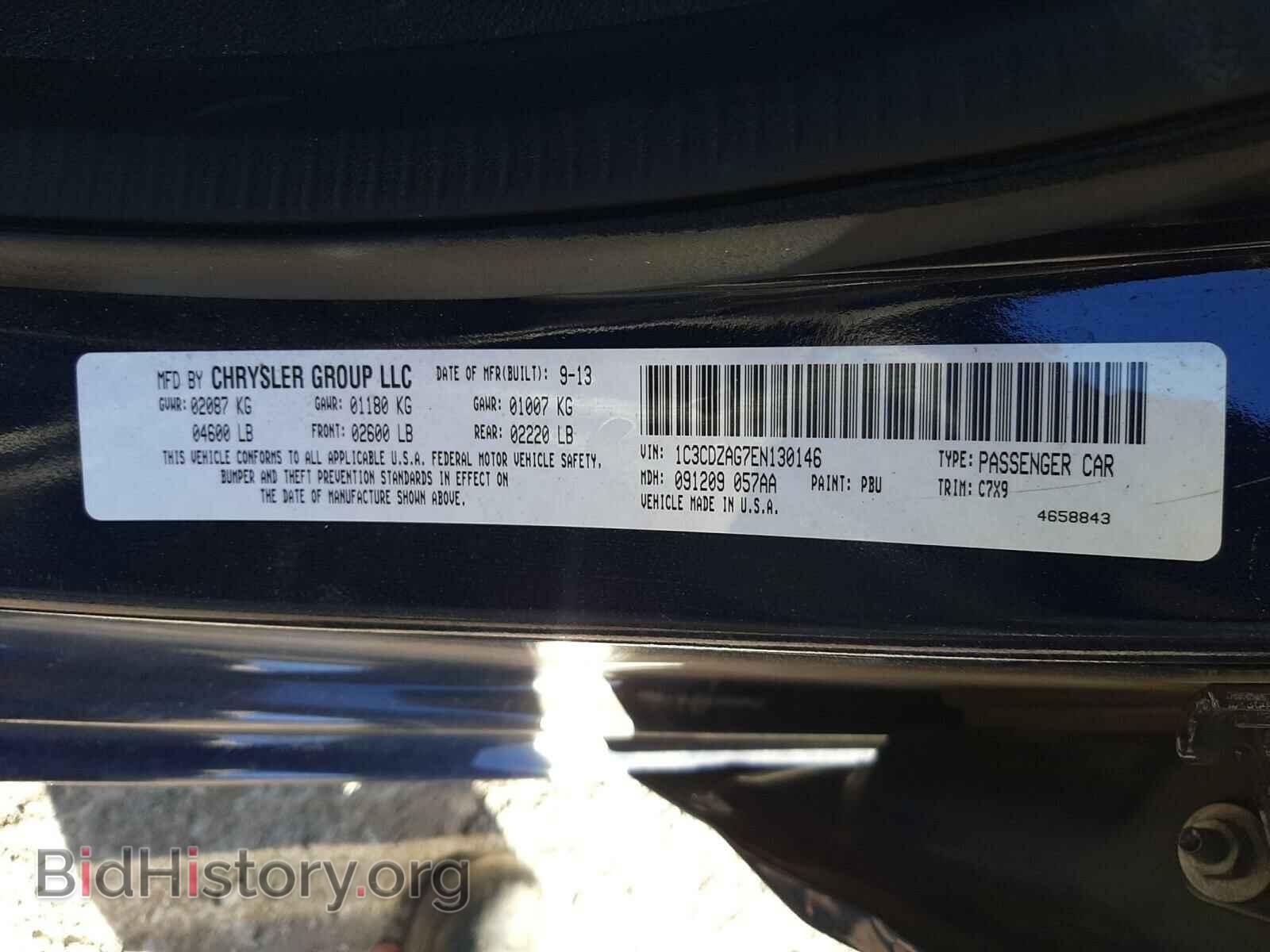 2014 DODGE AVENGER - VIN: 1C3CDZAG7EN130146 - Фото 10