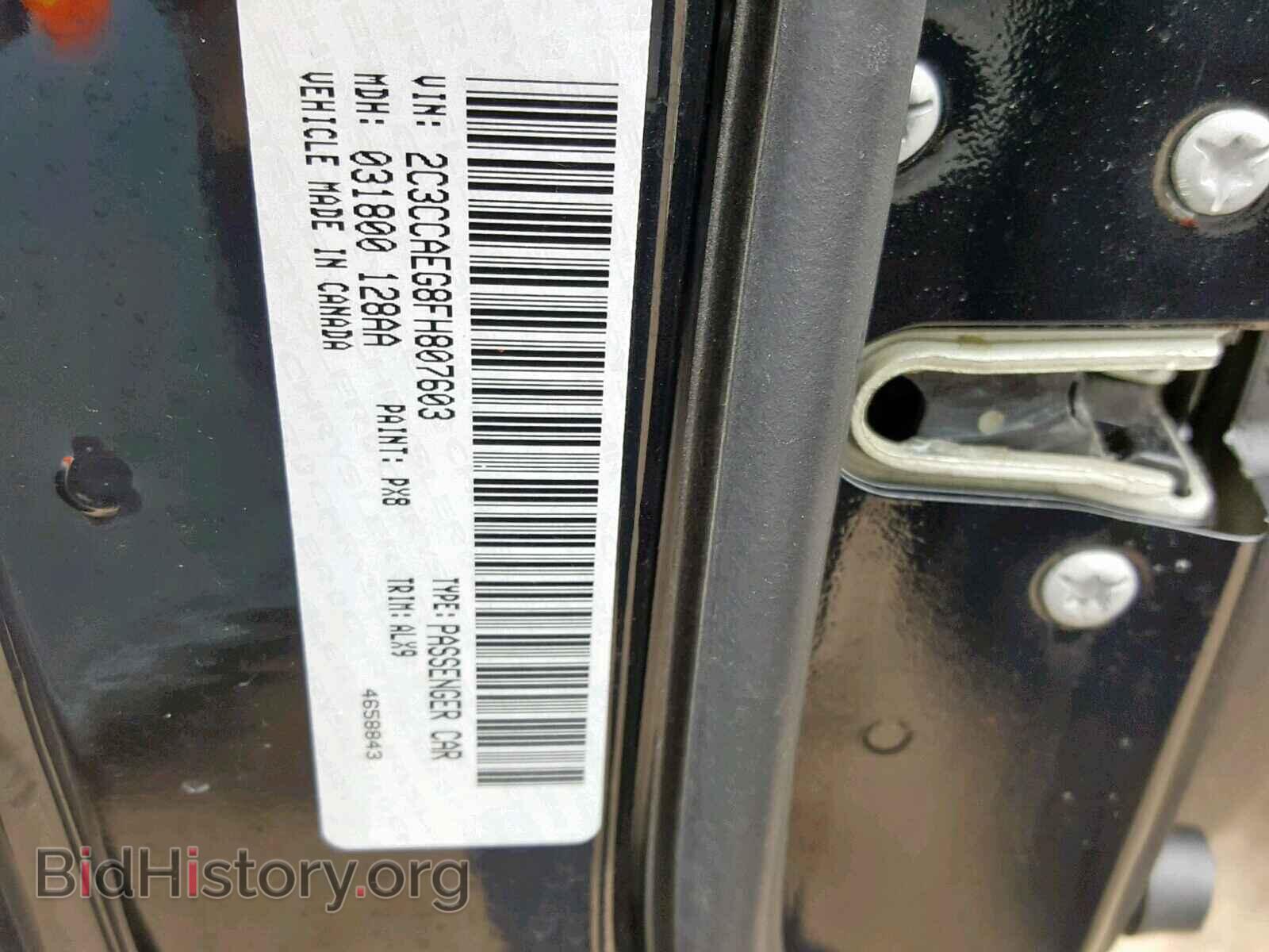 2015 CHRYSLER 300 - VIN: 2C3CCAEG8FH807603 - Photo 10