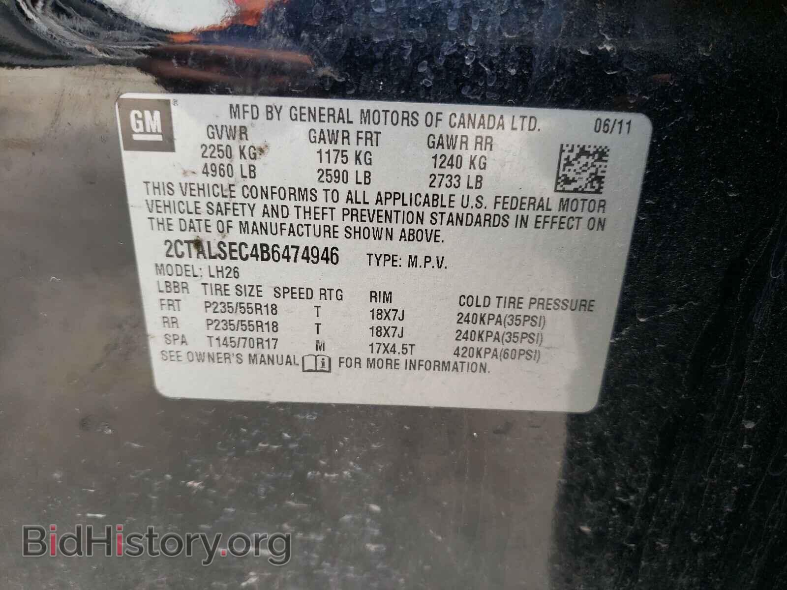 2011 GMC TERRAIN - VIN: 2CTALSEC4B6474946 - Фото 10