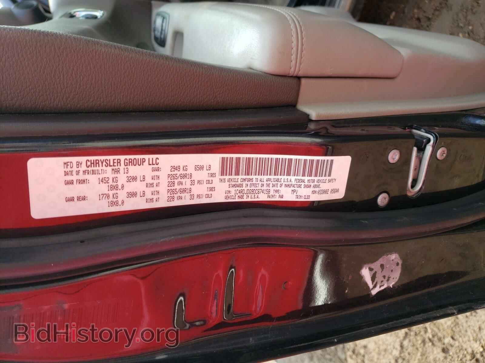 2013 DODGE DURANGO - VIN: 1C4RDJDG9DC674158 - Photo 10
