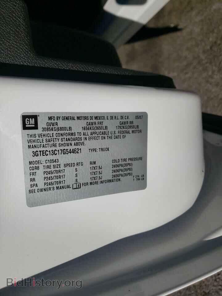 2007 GMC SIERRA - VIN: 3GTEC13C17G544621 - Фото 10