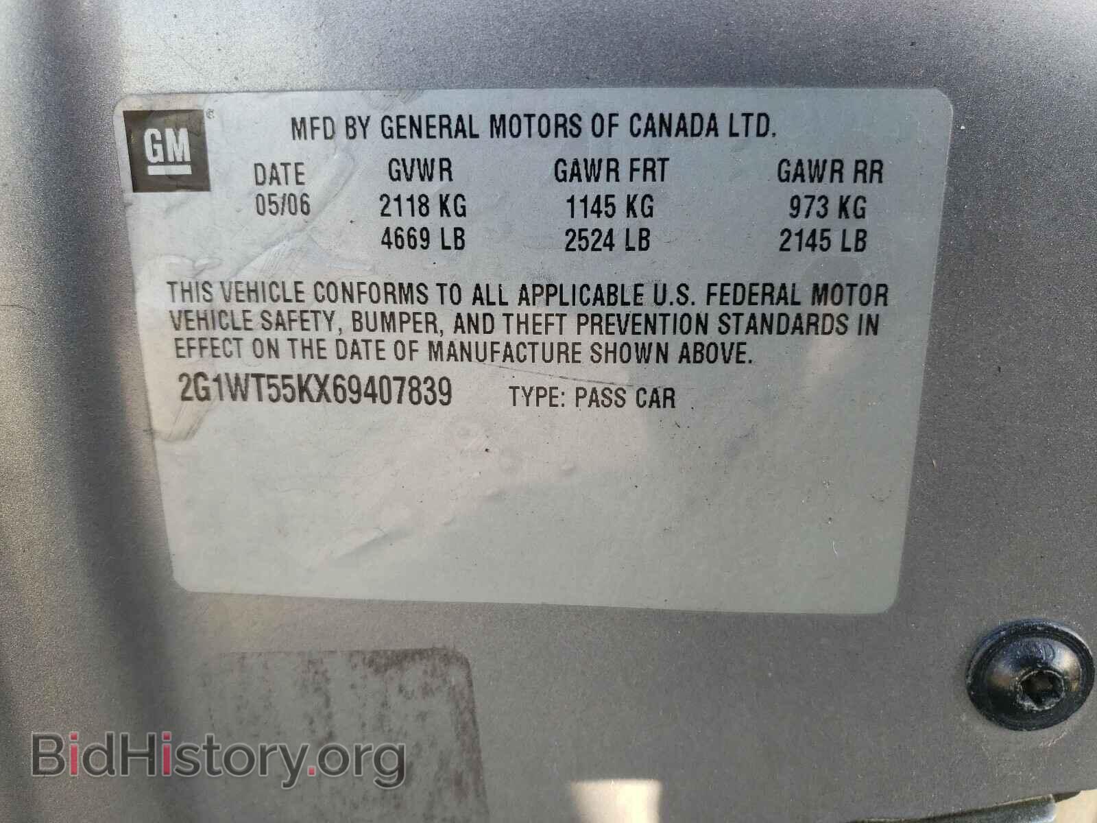 2006 CHEVROLET IMPALA - VIN: 2G1WT55KX69407839 - Фото 10