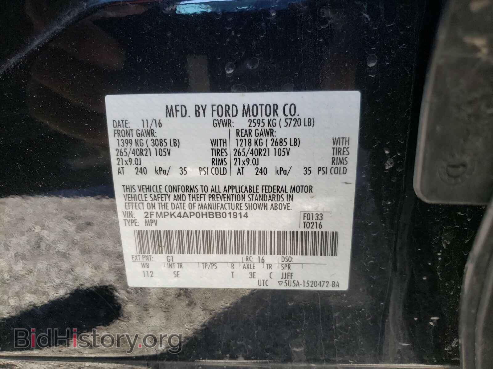 2017 FORD EDGE - VIN: 2FMPK4AP0HBB01914 - Фото 10