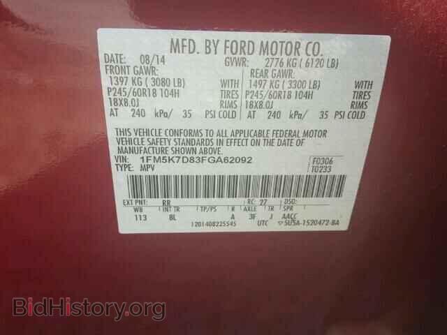 2015 FORD EXPLORER - VIN: 1FM5K7D83FGA62092 - Photo 10