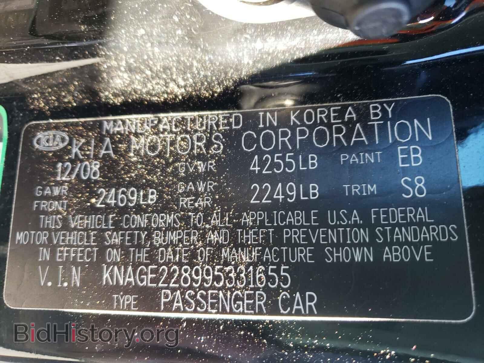 2009 KIA OPTIMA - VIN: KNAGE228995331655 - Фото 10