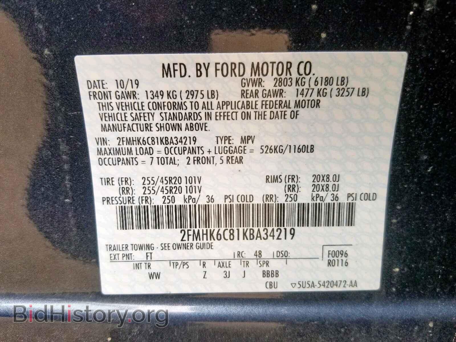 2019 FORD FLEX - VIN: 2FMHK6C81KBA34219 - Фото 10