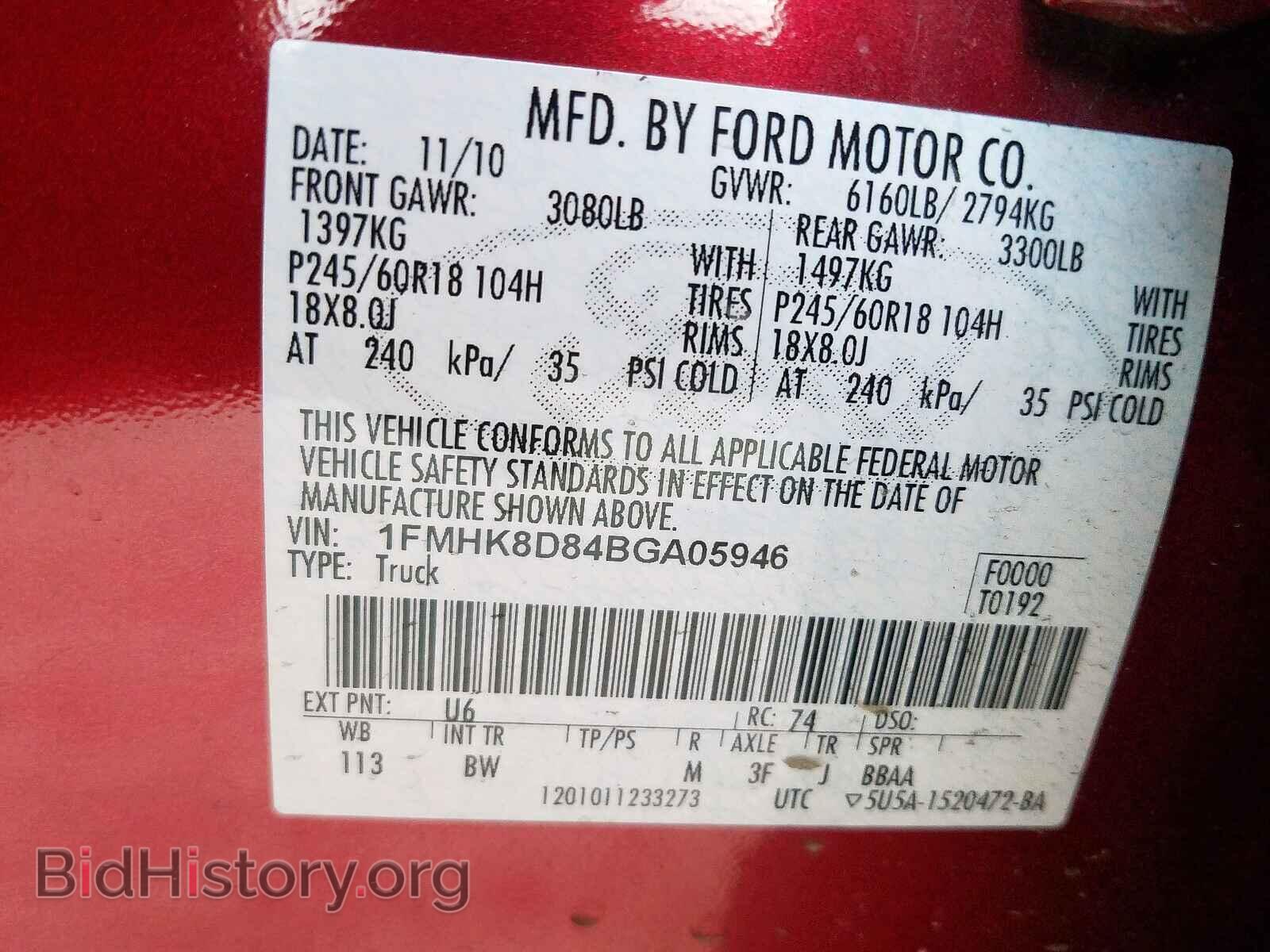2011 FORD EXPLORER - VIN: 1FMHK8D84BGA05946 - Photo 10