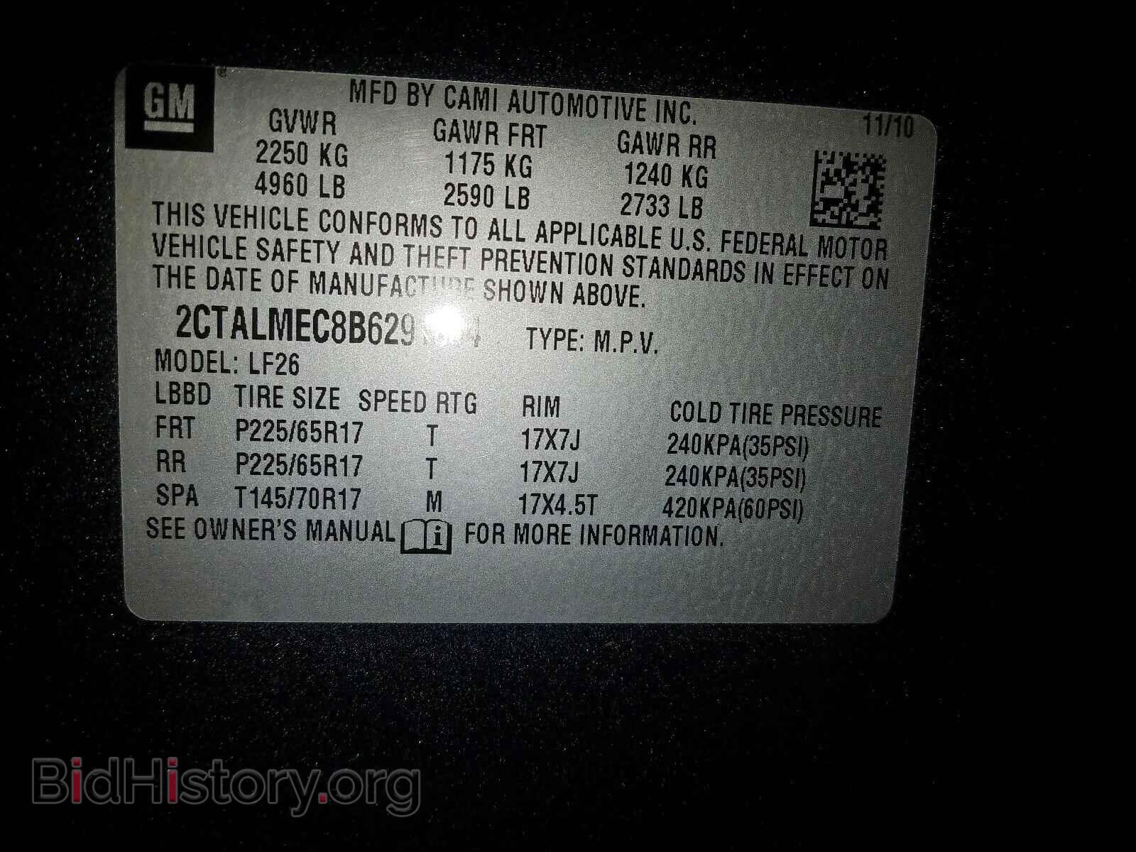 2011 GMC TERRAIN - VIN: 2CTALMEC8B6291884 - Фото 10