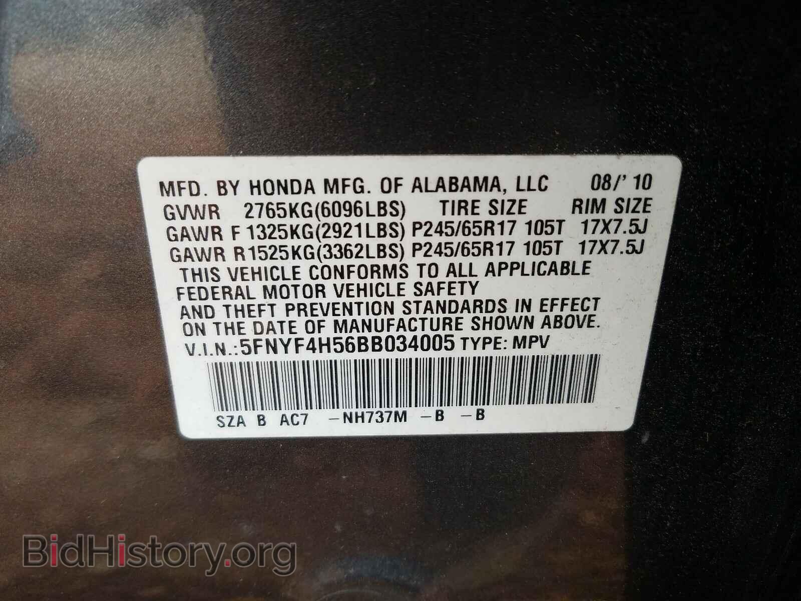 2011 HONDA PILOT - VIN: 5FNYF4H56BB034005 - Фото 10