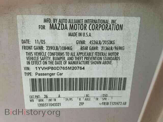 2006 MAZDA 6 - VIN: 1YVHP80D765M20764 - Фото 10