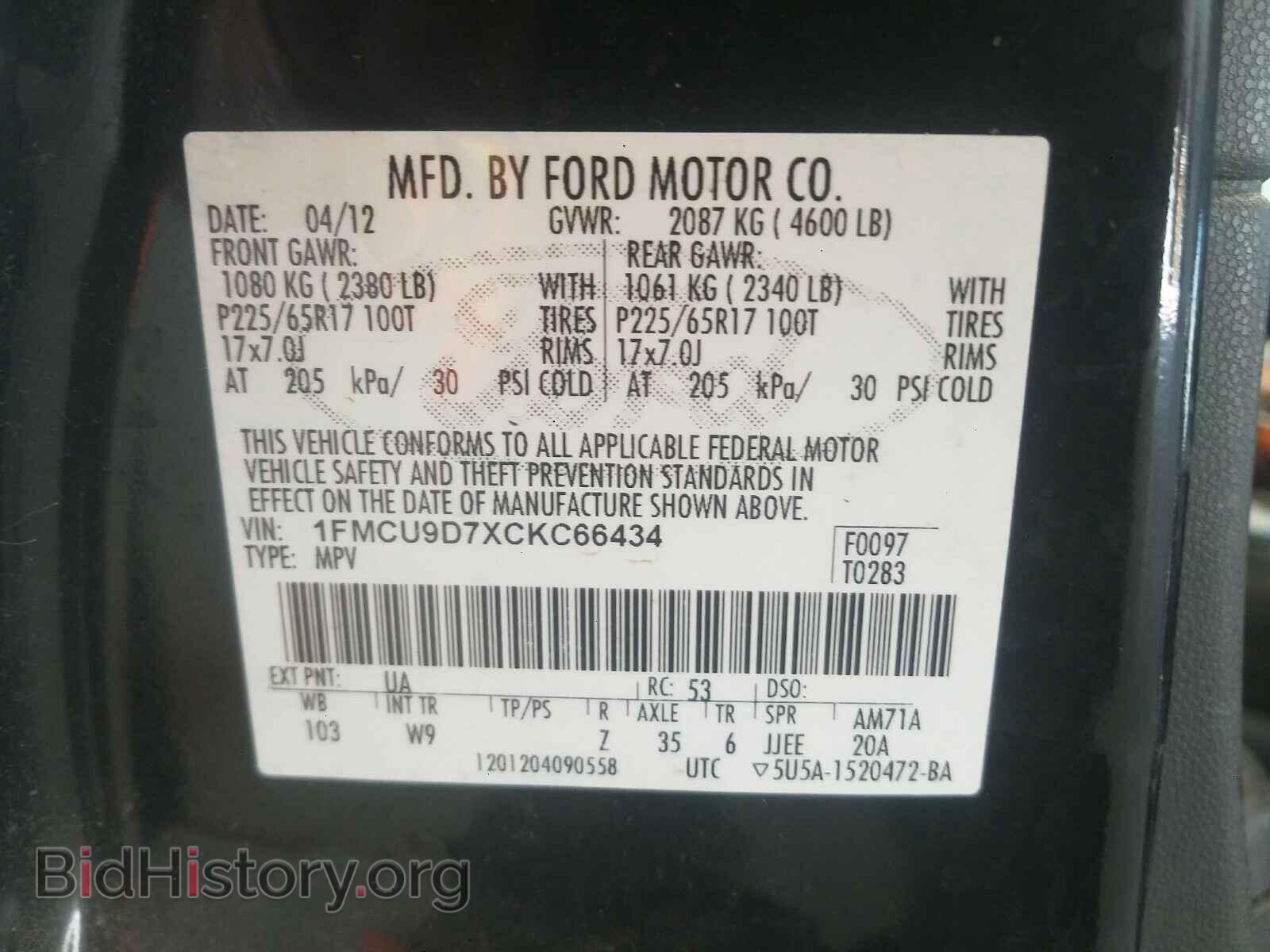 2012 FORD ESCAPE - VIN: 1FMCU9D7XCKC66434 - Фото 10