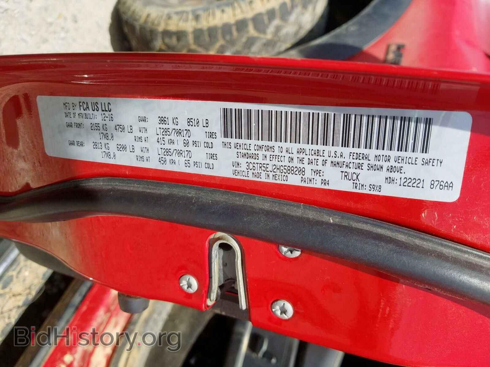 2017 RAM 2500 - VIN: 3C6TR5EJ2HG588208 - Фото 10
