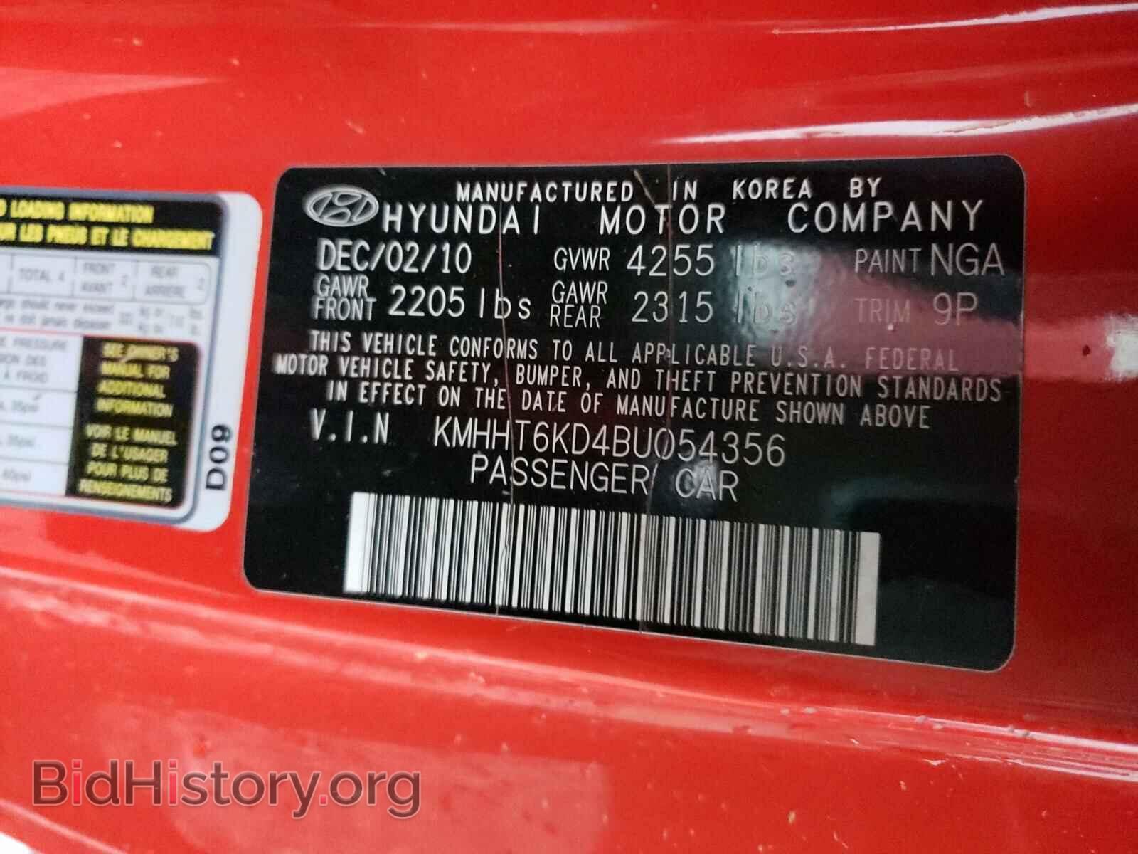 2011 HYUNDAI GENESIS - VIN: KMHHT6KD4BU054356 - Фото 10