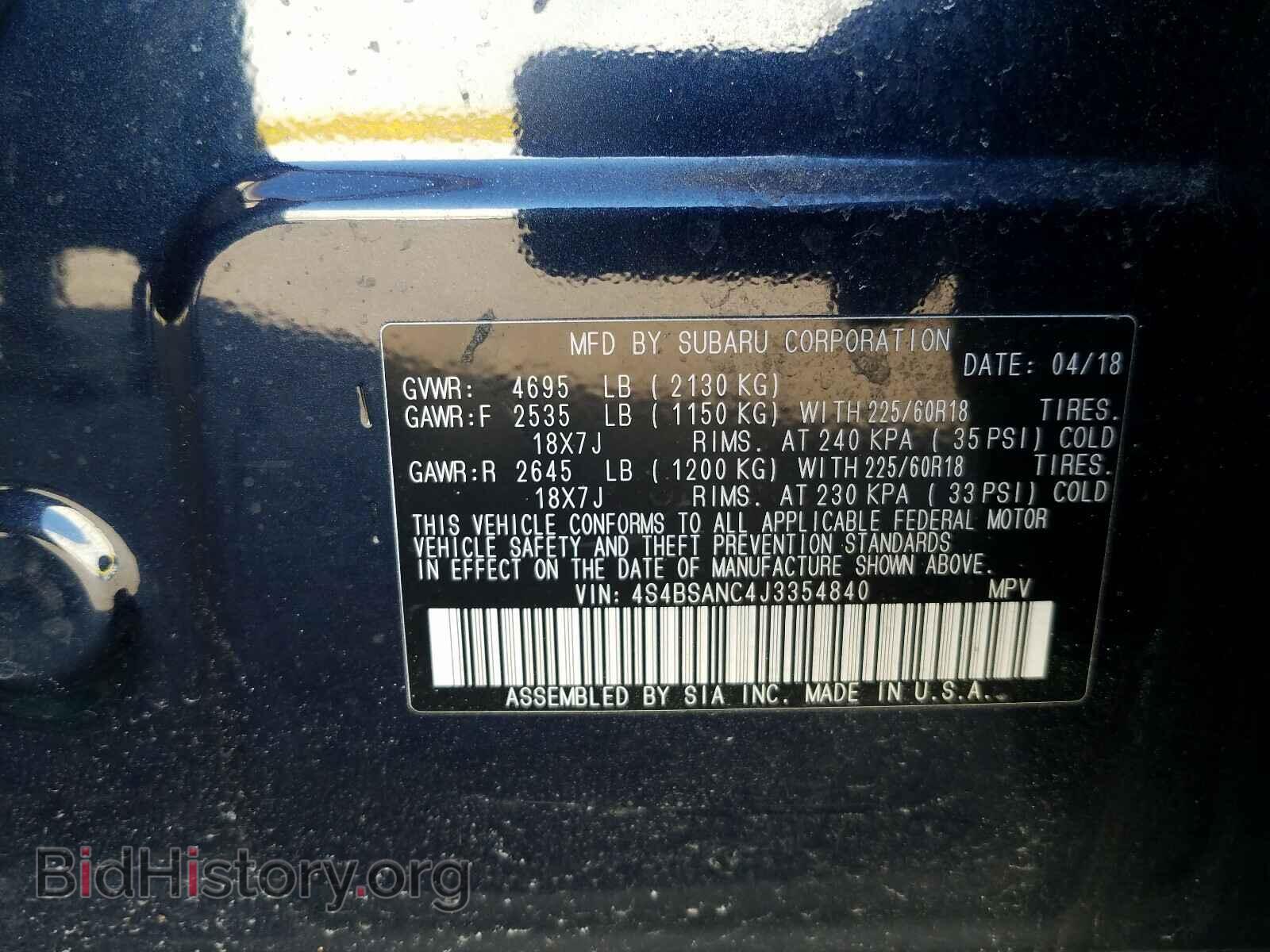 2018 SUBARU OUTBACK - VIN: 4S4BSANC4J3354840 - Фото 10