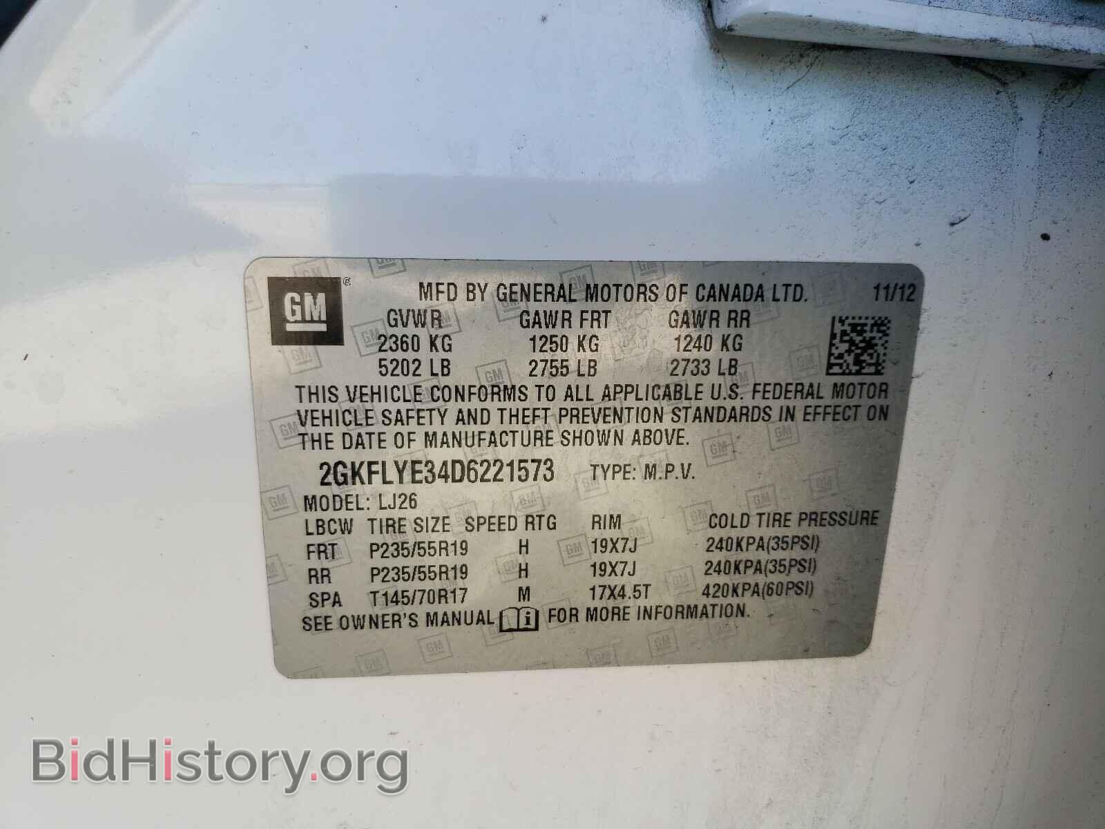 2013 GMC TERRAIN - VIN: 2GKFLYE34D6221573 - Фото 10