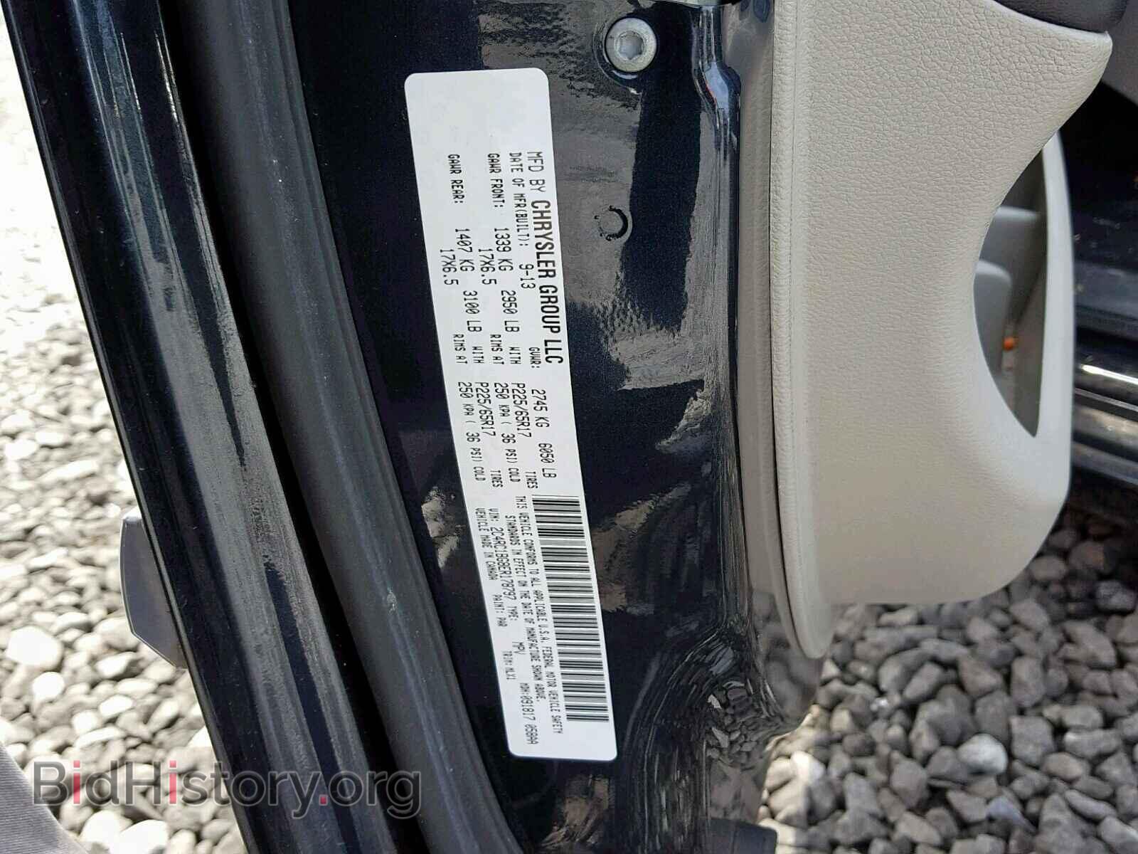 2014 CHRYSLER TOWN & COU - VIN: 2C4RC1BG8ER178797 - Фото 10