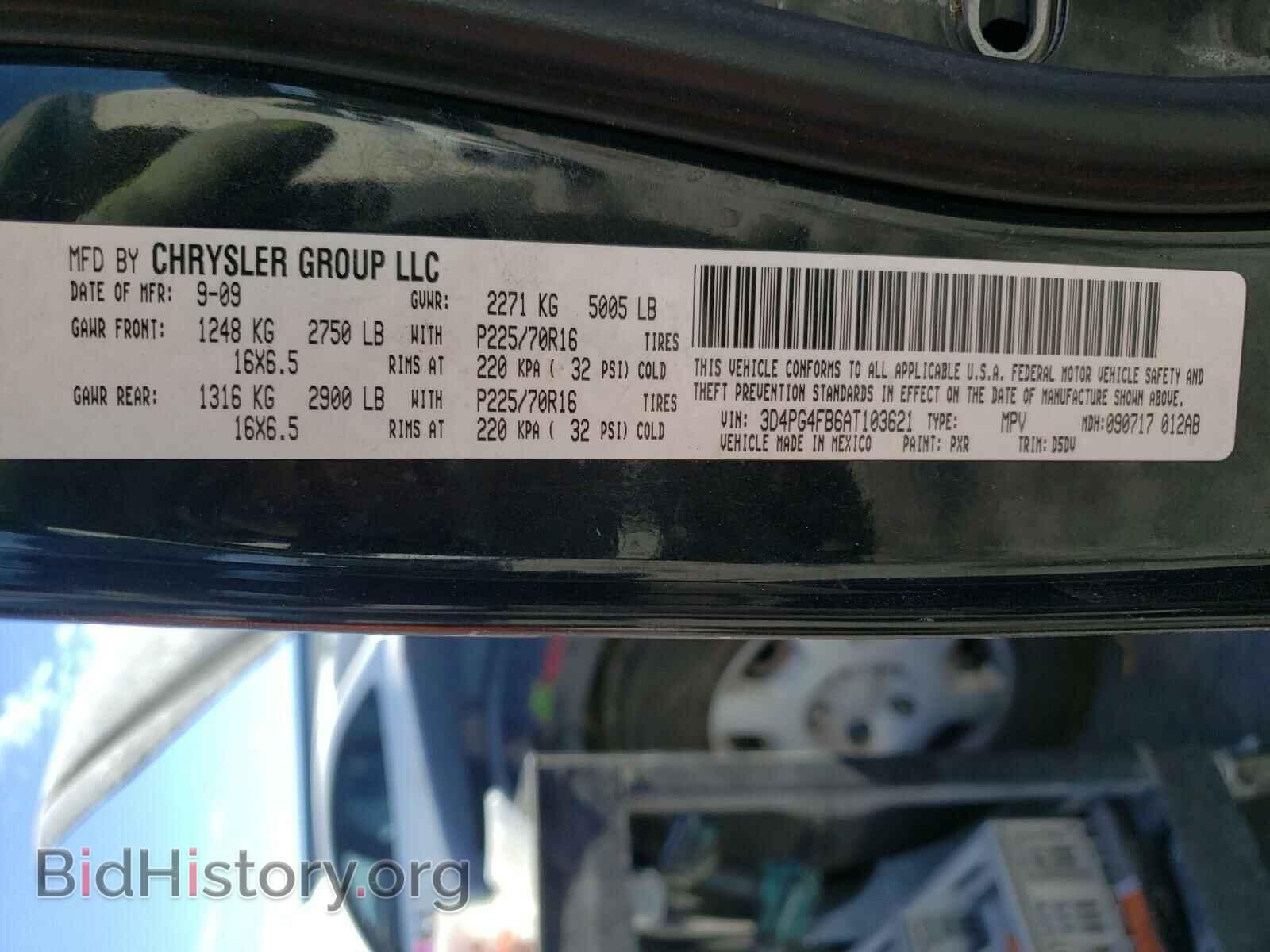 2010 DODGE JOURNEY - VIN: 3D4PG4FB6AT103621 - Фото 10