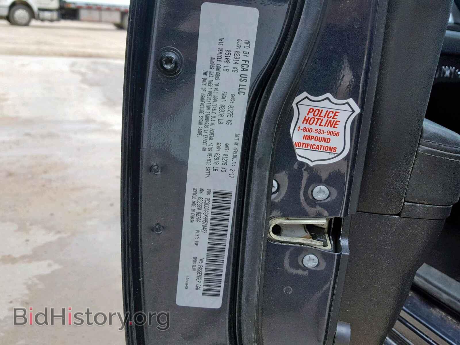 2017 CHRYSLER 300 - VIN: 2C3CCAAGXHH570427 - Фото 10