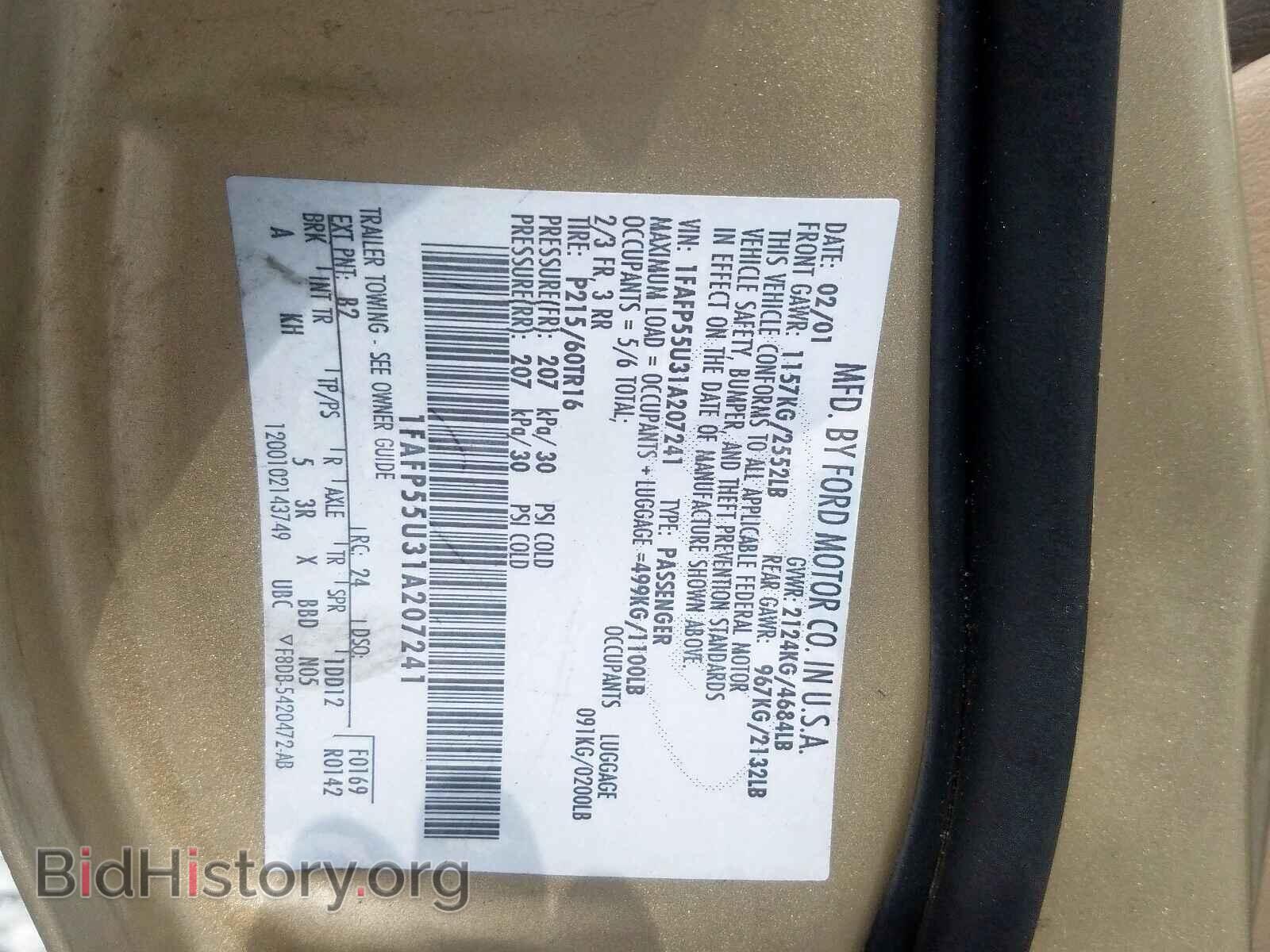 2001 FORD TAURUS - VIN: 1FAFP55U31A207241 - Фото 10