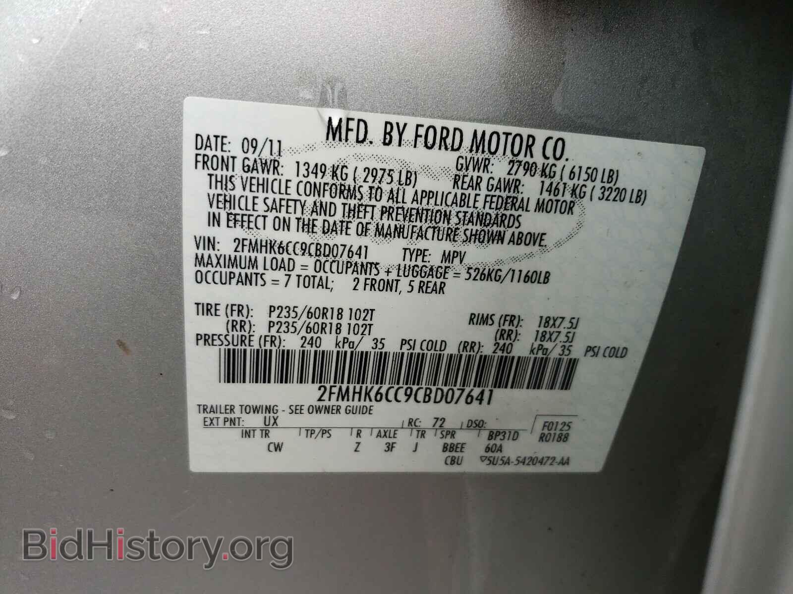 2012 FORD FLEX - VIN: 2FMHK6CC9CBD07641 - Фото 10