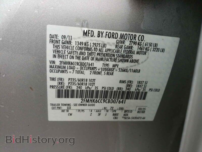 2012 Ford FLEX (VIN 2FMHK6CC9CBD07641) — photo 10 of 10
