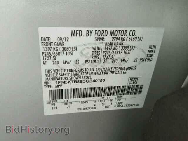 2013 FORD EXPLORER - VIN: 1FM5K7B89DGB40150 - Фото 9