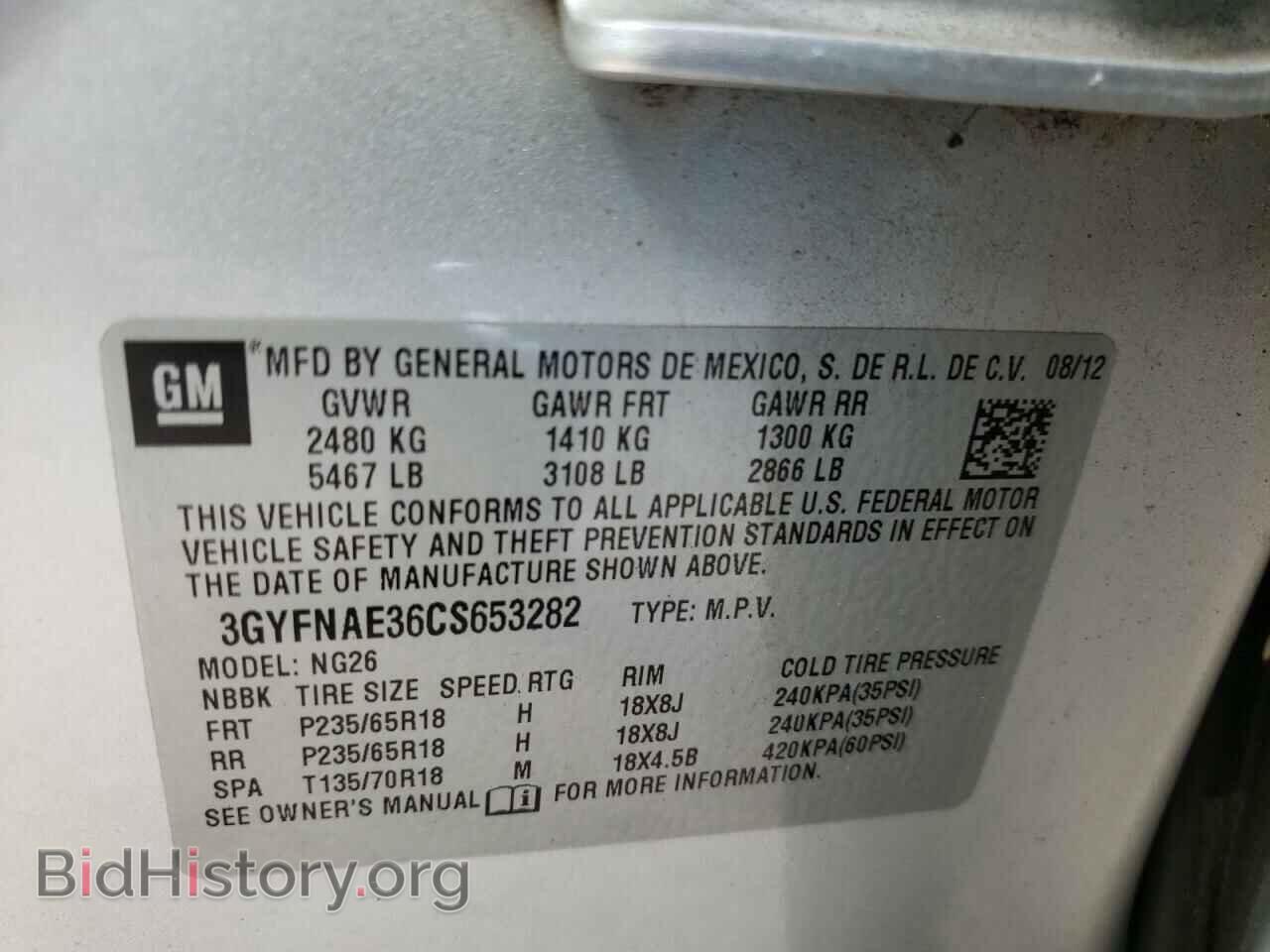 2012 CADILLAC SRX - VIN: 3GYFNAE36CS653282 - Фото 10
