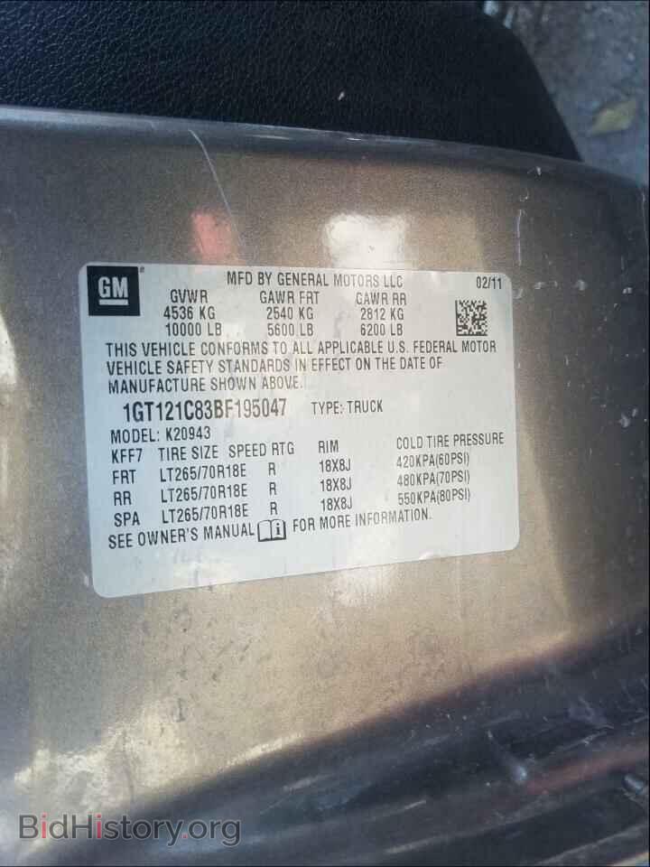 2011 GMC SIERRA - VIN: 1GT121C83BF195047 - Фото 10