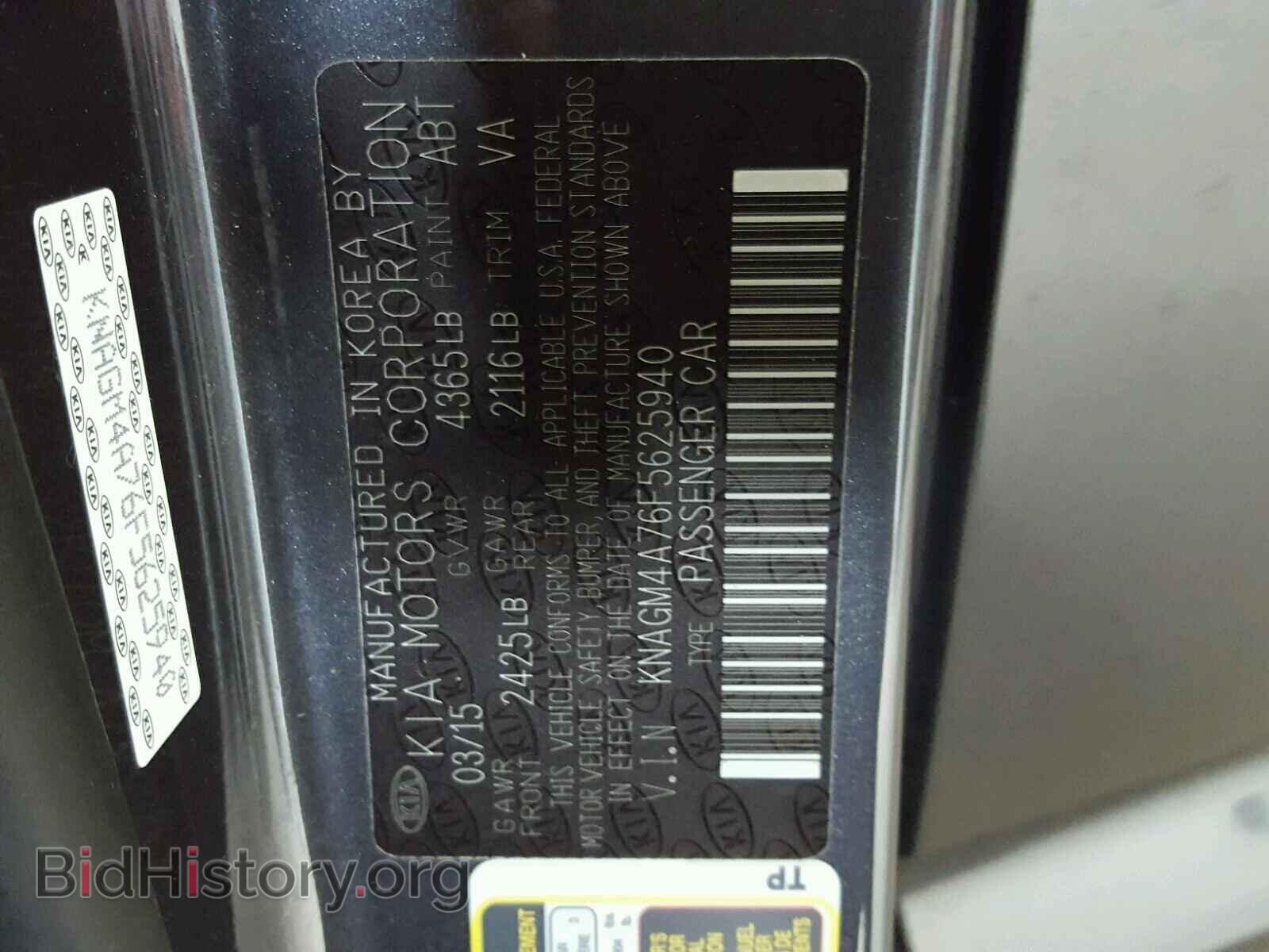 2015 KIA OPTIMA - VIN: KNAGM4A76F5625940 - Фото 10