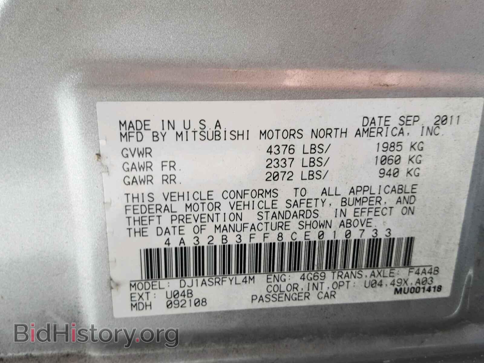 2012 MITSUBISHI GALANT - VIN: 4A32B3FF8CE010733 - Фото 10